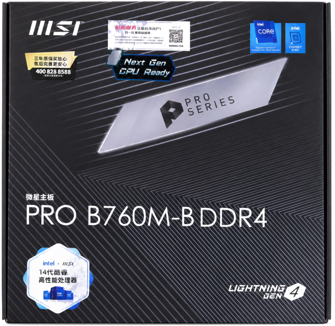 Placa Madre MSI PRO B760M-B DDR4 en Iquique